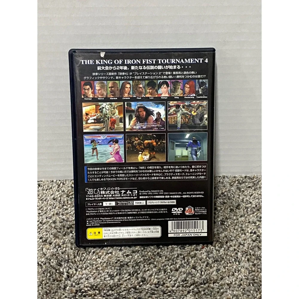 Video Game Sony PS2 Tekken 4 NTSC-J Fighting Namco Blue One Size Excellent